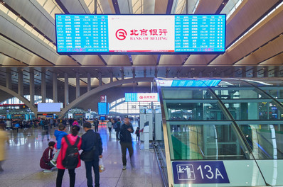 石家莊站候車(chē)大廳中央LED屏廣告