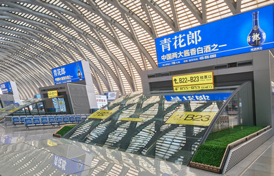 天津西站2-23檢票口背面楣頭燈箱廣告 天津西站2-23檢票口背面楣頭燈箱廣告