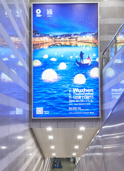 上海虹橋站出站通道1、30站臺(tái)豎版楣頭燈箱廣告