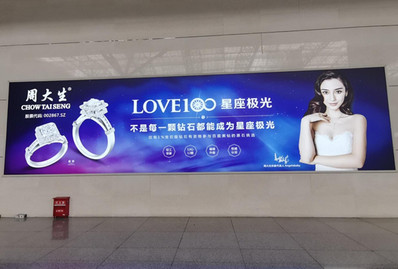 鄭州東站候車大廳西北墻體燈箱廣告 鄭州東站候車大廳西北墻體燈箱廣告