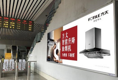 南頭站A2、B2樓梯通道旁燈箱廣告