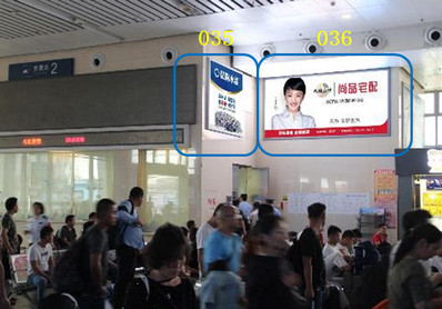 小欖站B區(qū)售票處2左側方燈箱+候車廳燈箱廣告