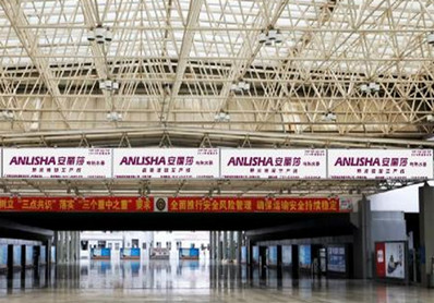 小欖站A、B進出站口之間吊幅燈箱廣告