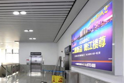 懷集站進(jìn)出站通道壁掛燈箱廣告 懷集站進(jìn)出站通道壁掛燈箱廣告