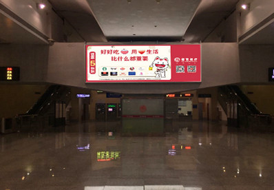 四會(huì)站售票廳墻面燈箱廣告 四會(huì)站售票廳墻面燈箱廣告