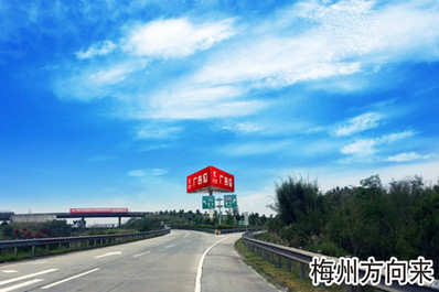 汕梅高速畬江立交三面噴繪廣告牌 汕梅高速畬江立交三面噴繪廣告牌