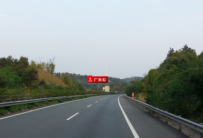 梅河高速岐嶺路段單柱雙面廣告牌 梅河高速岐嶺路段單柱雙面廣告牌