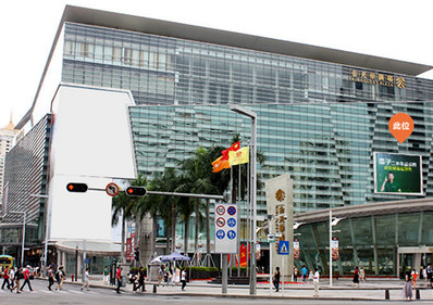 深圳羅湖國貿(mào)金光華LED屏廣告 深圳羅湖國貿(mào)金光華LED屏廣告