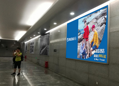 廊坊站進(jìn)出站通道燈箱廣告 廊坊站進(jìn)出站通道燈箱廣告