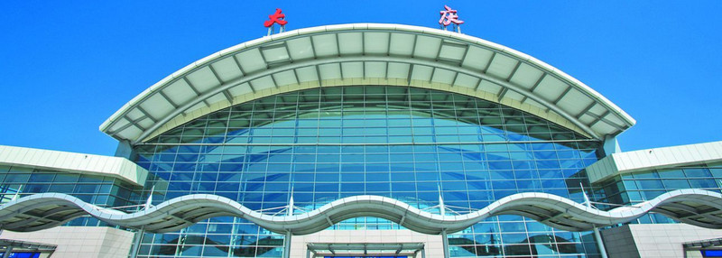 大慶薩爾圖機場 大慶薩爾圖機場