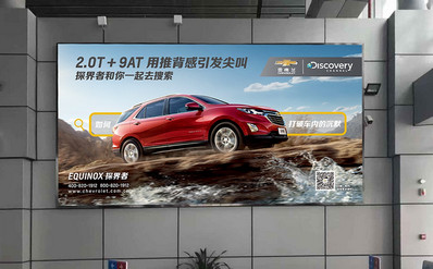 邵陽機場候機區(qū)登機口旁LED屏廣告