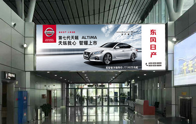 邵陽機場到達廳通廊上方LED屏廣告