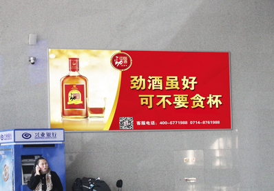 唐山站一層?xùn)|進站房燈箱廣告 唐山站一層?xùn)|進站房燈箱廣告