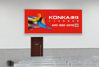 新余北站二層候車大廳燈箱廣告 新余北站二層候車大廳燈箱廣告