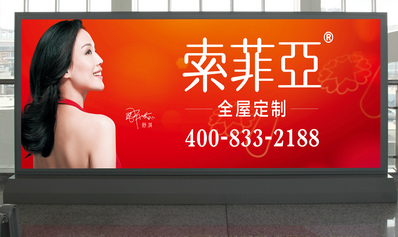 新余北站候車廳扶梯兩側(cè)燈箱廣告 新余北站候車廳扶梯兩側(cè)燈箱廣告