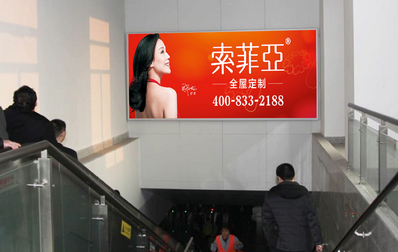 新余北站出站地道門楣燈箱廣告 新余北站出站地道門楣燈箱廣告