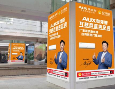 威海站2-7站臺直梯燈箱廣告 威海站2-7站臺直梯燈箱廣告