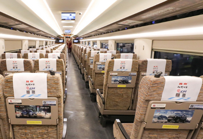 復(fù)興號(hào)列車品牌專列廣告 復(fù)興號(hào)列車品牌專列廣告