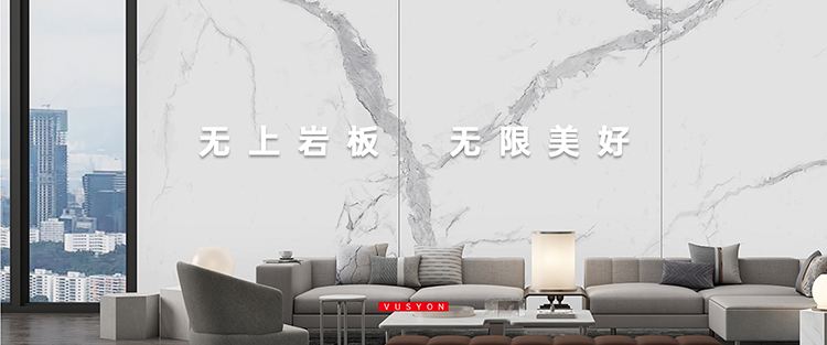 無上巖板--泉廈區(qū)域機場、高鐵站廣告案例