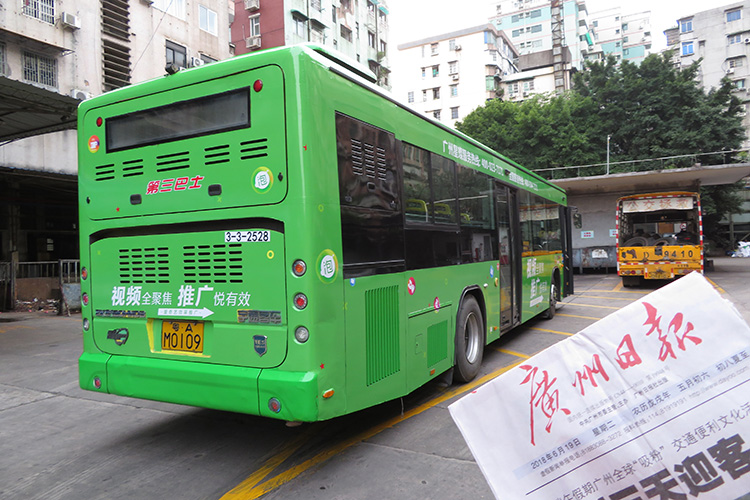 愛(ài)奇藝廣州公交車身廣告