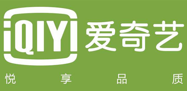 愛(ài)奇藝--廣州公交廣告投放案例