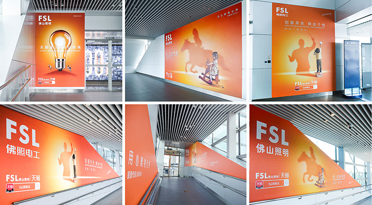 佛山照明廣州機場廣告
