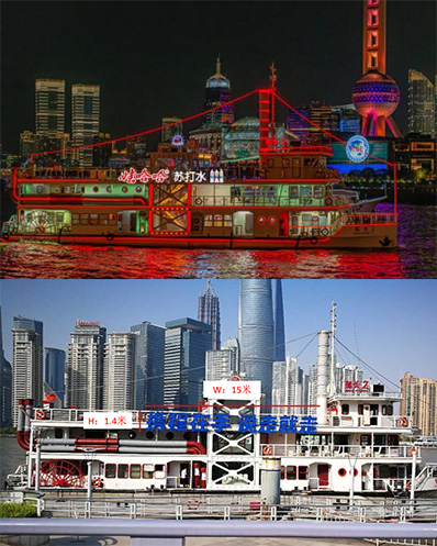 上海游輪船長(zhǎng)2號(hào)冠名廣告 上海游輪船長(zhǎng)2號(hào)冠名廣告