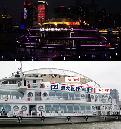 上海游輪船長(zhǎng)5號(hào)冠名廣告 上海游輪船長(zhǎng)5號(hào)冠名廣告