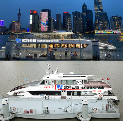 上海游輪尚德國(guó)盛冠名廣告 上海游輪尚德國(guó)盛冠名廣告