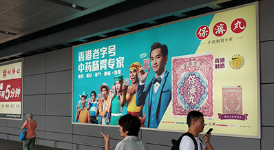 出境人行通道N2燈箱 出境人行通道N2燈箱