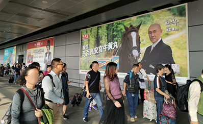 出境人行通道N4燈箱 出境人行通道N4燈箱