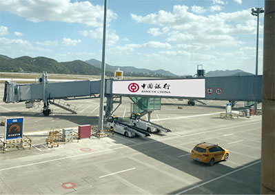 國內(nèi)出發(fā)廊橋外部看板 國內(nèi)出發(fā)廊橋外部看板