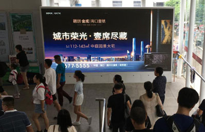 出站廳LED屏廣告 出站廳LED屏廣告