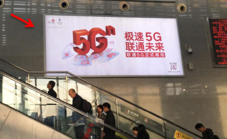 候車廳廣告 候車廳廣告