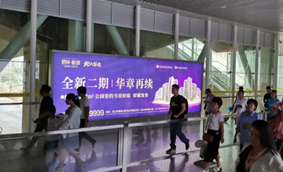 到達(dá)廊橋電子屏廣告 到達(dá)廊橋電子屏廣告