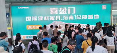 1站臺(tái)廣告 1站臺(tái)廣告