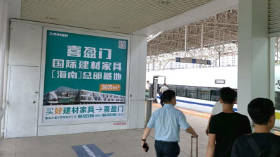 6站臺(tái)廣告 6站臺(tái)廣告