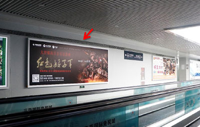 換乘通道廣告展示 換乘通道廣告展示