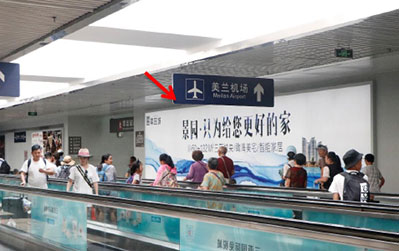 換乘通道廣告案例 換乘通道廣告案例