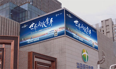 朝陽門益田假日廣場LED 朝陽門益田假日廣場LED