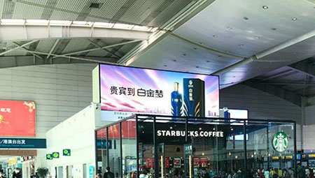 白金夢酒--大連機(jī)場廣告投放案例展示