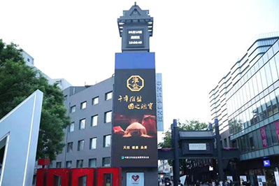 北京中關(guān)村天使匯戶外LED大屏 北京中關(guān)村天使匯戶外LED大屏