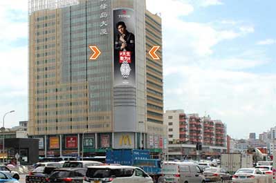 綠島大廈屏 綠島大廈屏