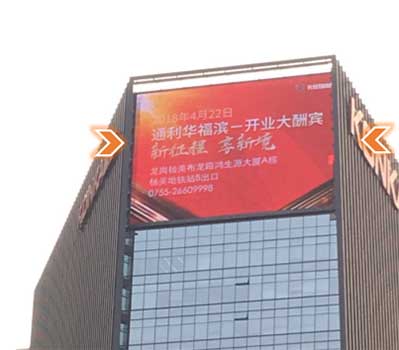 康佳研發(fā)大廈屏 康佳研發(fā)大廈屏