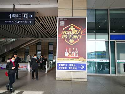 南廊道北側(cè)立柱燈箱 南廊道北側(cè)立柱燈箱