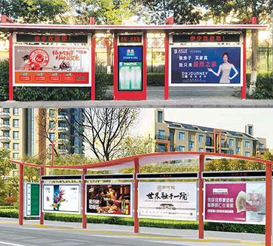 伊犁候車亭廣告 伊犁候車亭廣告