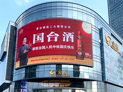 金鷹圓融購物中心LED屏 金鷹圓融購物中心LED屏