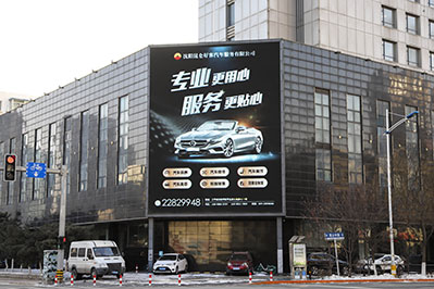 石油大廈LED屏 石油大廈LED屏