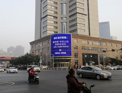 市殘聯(lián)大廈LED屏 市殘聯(lián)大廈LED屏