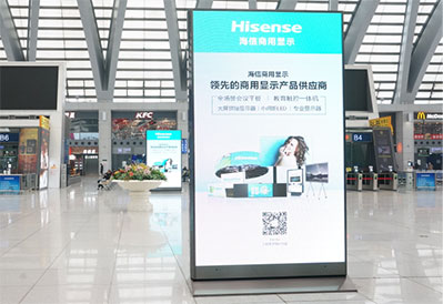 天津西站候車(chē)大廳LED刷屏機(jī)廣告 天津西站候車(chē)大廳LED刷屏機(jī)廣告